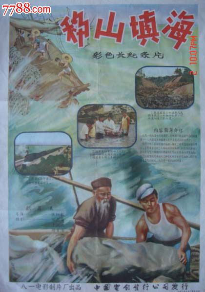 塔拉纳基理工学院 Sociological degree